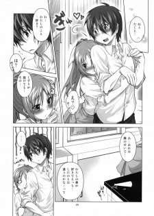 (C77) [Reak (TAKTO)] Koi no Mahou ha Jitsuryoku Koushi !? | Love magic makes her daring !? - page 24