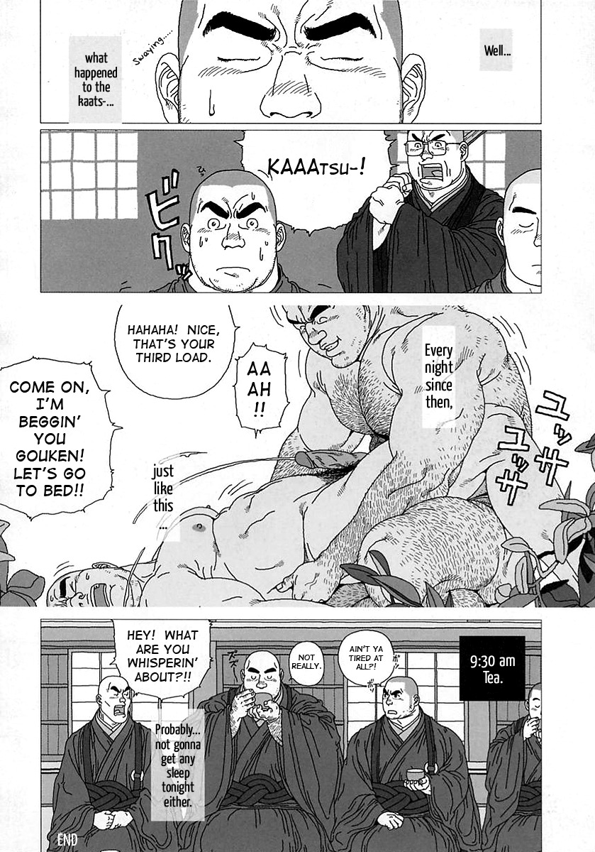 [Jiraiya] Kaaatsu! (G-men No.096 2004-03) [English] {Skewed} page 16 full