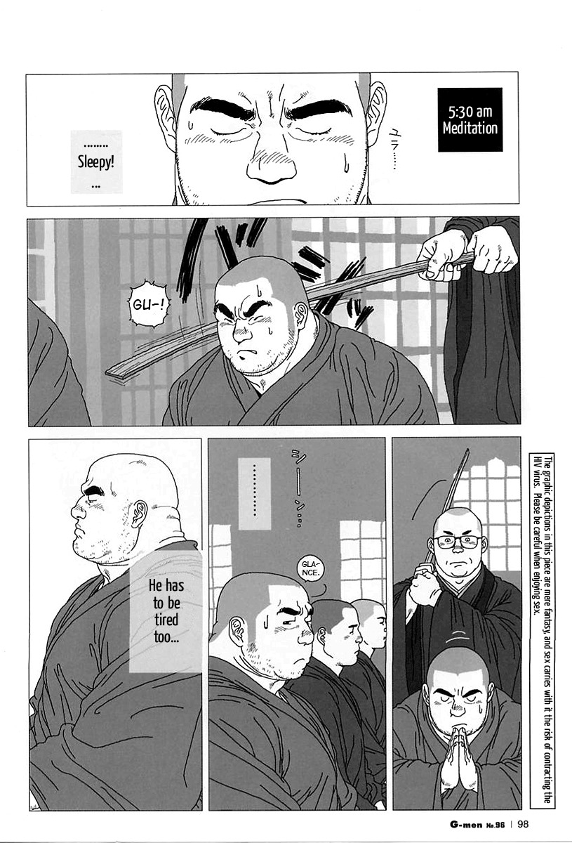 [Jiraiya] Kaaatsu! (G-men No.096 2004-03) [English] {Skewed} page 2 full