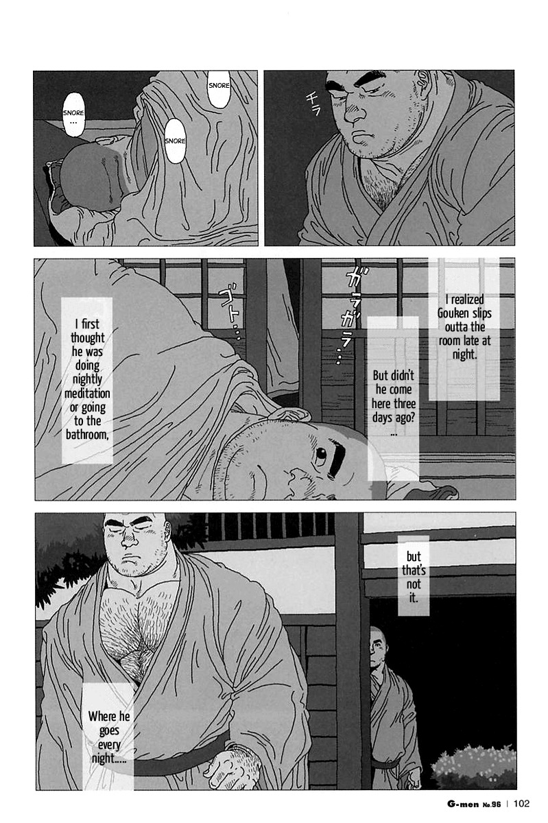 [Jiraiya] Kaaatsu! (G-men No.096 2004-03) [English] {Skewed} page 6 full