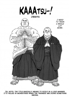 [Jiraiya] Kaaatsu! (G-men No.096 2004-03) [English] {Skewed}