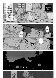 [Jiraiya] Kaaatsu! (G-men No.096 2004-03) [English] {Skewed} - page 5