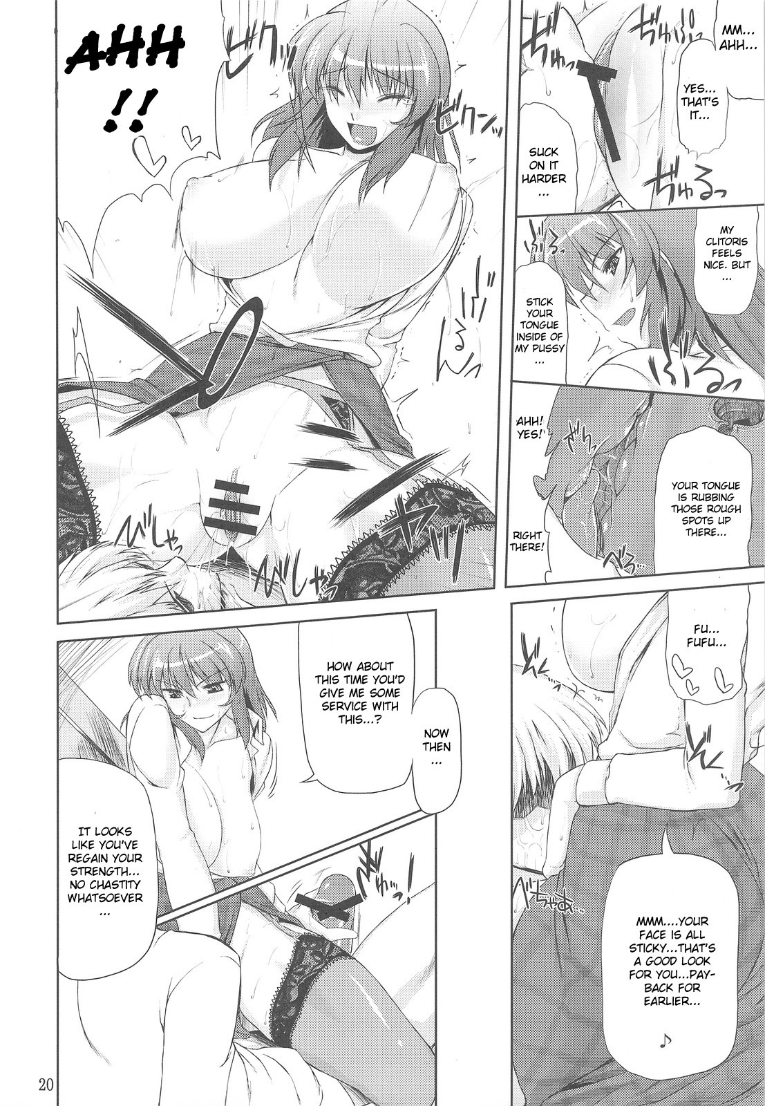 (C77) [04U (Misasagi Task)] Taiyou no Hatakenite Sorekara + Paper | On the Sunny Field -- Afterwards (Touhou Project‎) [English] [CGrascal] page 20 full