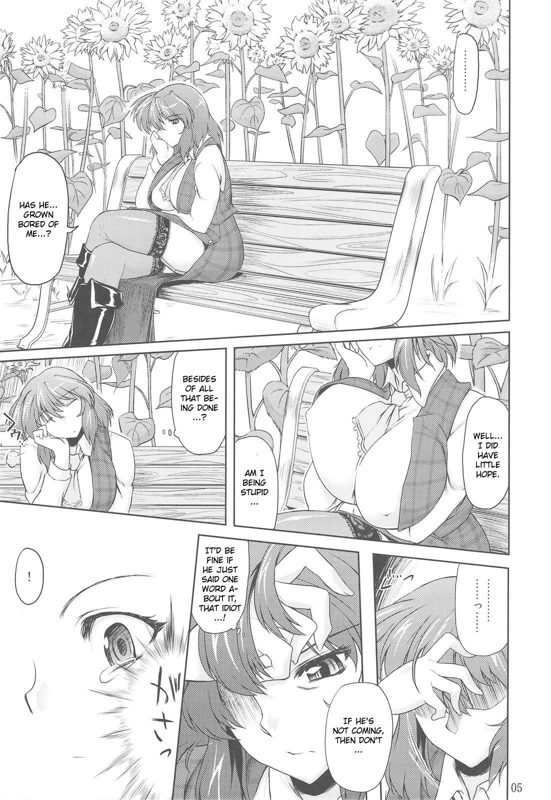 (C77) [04U (Misasagi Task)] Taiyou no Hatakenite Sorekara + Paper | On the Sunny Field -- Afterwards (Touhou Project‎) [English] [CGrascal] page 5 full