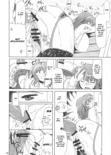 (C77) [04U (Misasagi Task)] Taiyou no Hatakenite Sorekara + Paper | On the Sunny Field -- Afterwards (Touhou Project‎) [English] [CGrascal] - page 26