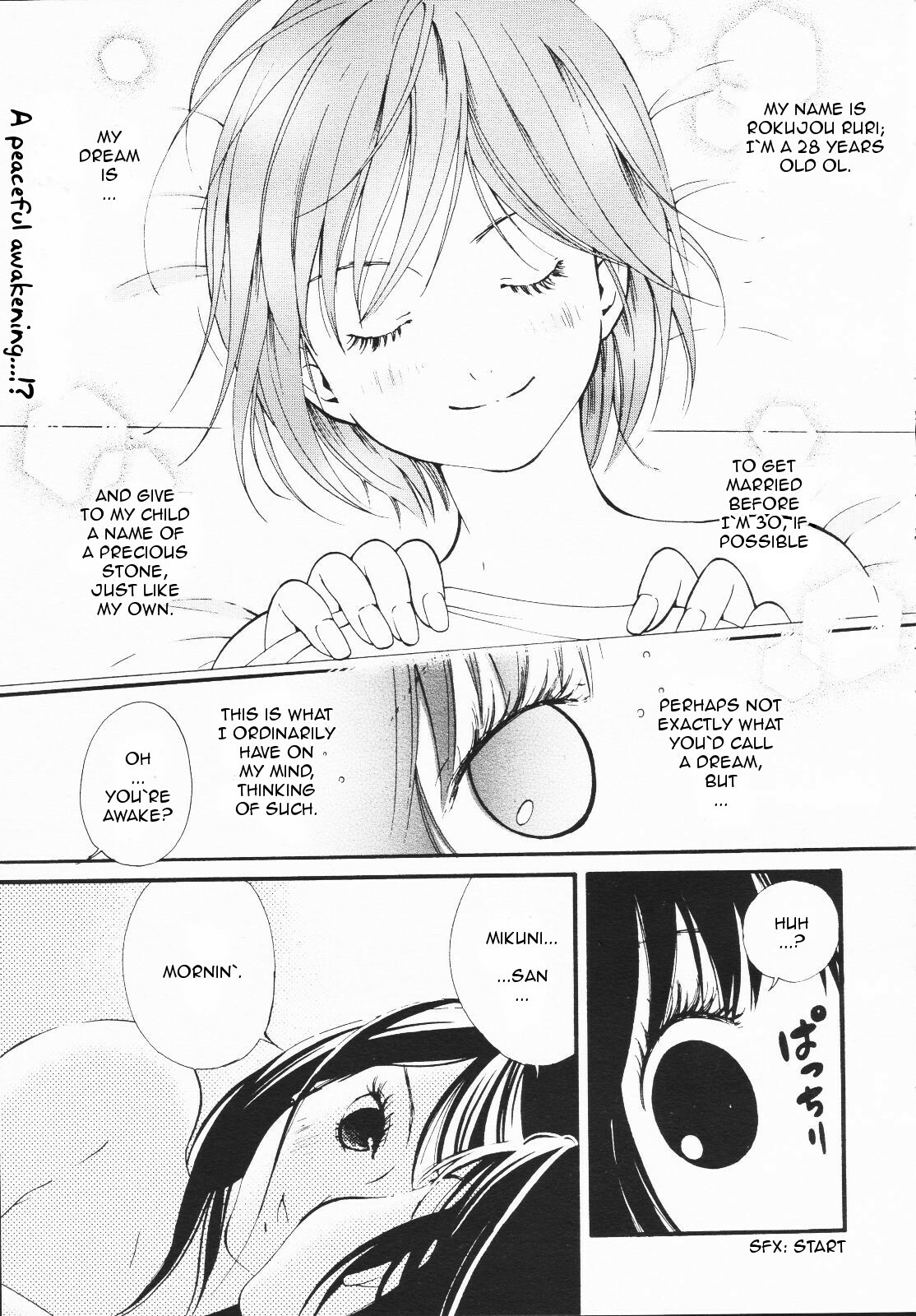 [Morishima Akiko] Ruriiro no Yume | Lapis Lazuli Dream Ch. 1, 5-7 [English] {Lililicious} page 2 full