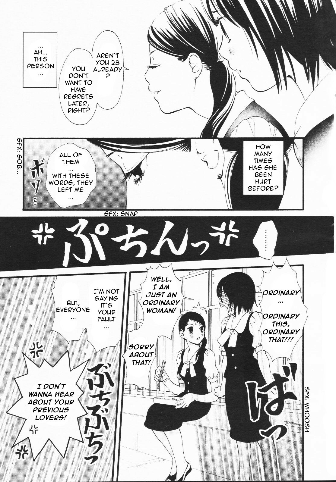 [Morishima Akiko] Ruriiro no Yume | Lapis Lazuli Dream Ch. 1, 5-7 [English] {Lililicious} page 22 full