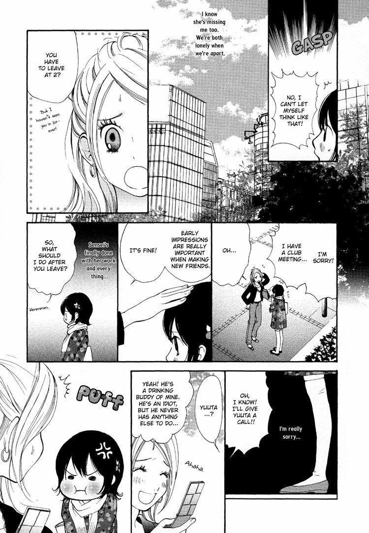 [Morishima Akiko] Ruriiro no Yume | Lapis Lazuli Dream Ch. 1, 5-7 [English] {Lililicious} page 33 full