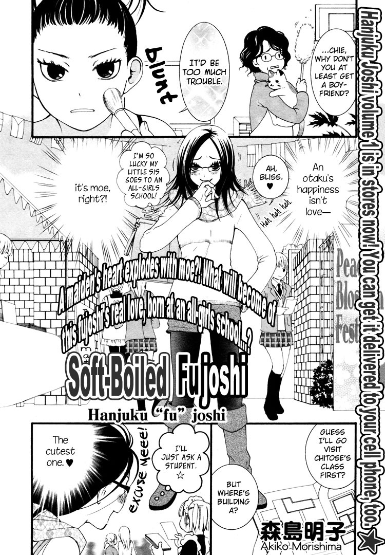 [Morishima Akiko] Ruriiro no Yume | Lapis Lazuli Dream Ch. 1, 5-7 [English] {Lililicious} page 67 full