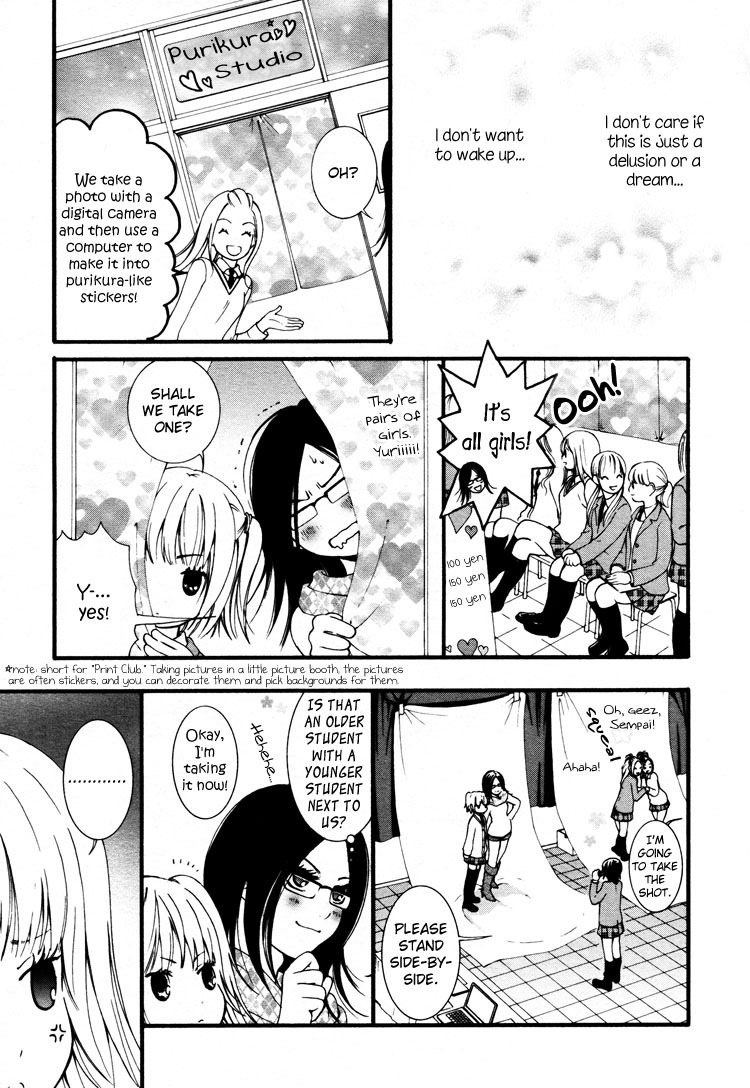 [Morishima Akiko] Ruriiro no Yume | Lapis Lazuli Dream Ch. 1, 5-7 [English] {Lililicious} page 72 full