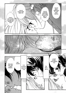 [Morishima Akiko] Ruriiro no Yume | Lapis Lazuli Dream Ch. 1, 5-7 [English] {Lililicious} - page 48