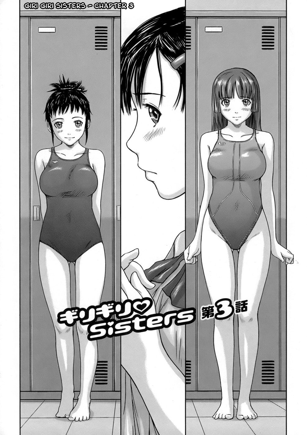 [Kisaragi Gunma] Giri Giri Sisters - Ch. 01-04 + Extra (English)(HQ Re-Edit) page 54 full