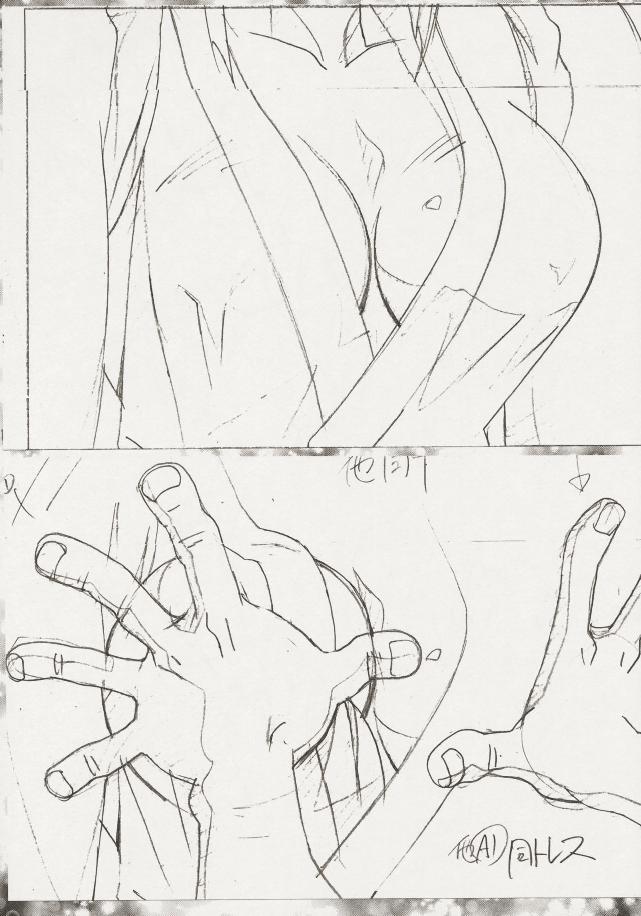 (C77) [Oobari Dojo (Oobari Masami)] Chounyuushin (Fatal Fury) page 5 full