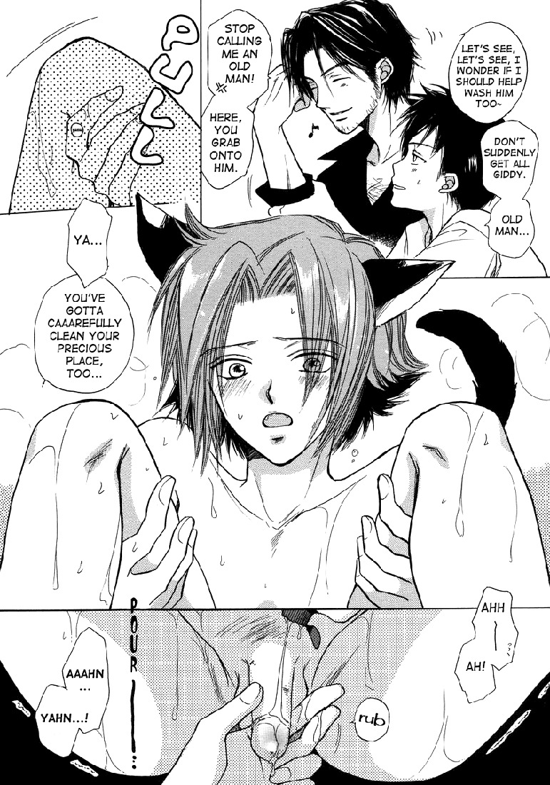 [ayafujii.com (Fujii Aya)] Gokunyanko Okawari (Katekyoo Hitman REBORN!) [English] [Aku-Tenshi] page 12 full