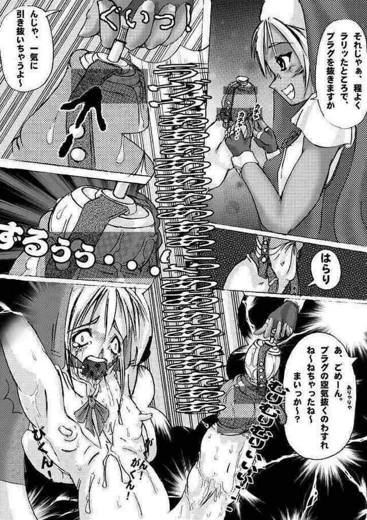 (Futaket) [Kijirushi Ryouhin (Daisuke_Be)] Bri Ryoujoku Hon (Guilty Gear XX) page 10 full