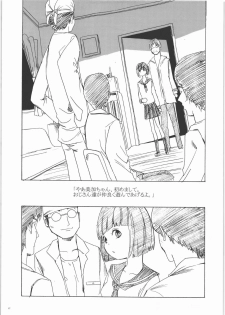 (C71) [Dairiseki (Hakaba)] HG-2 - page 16