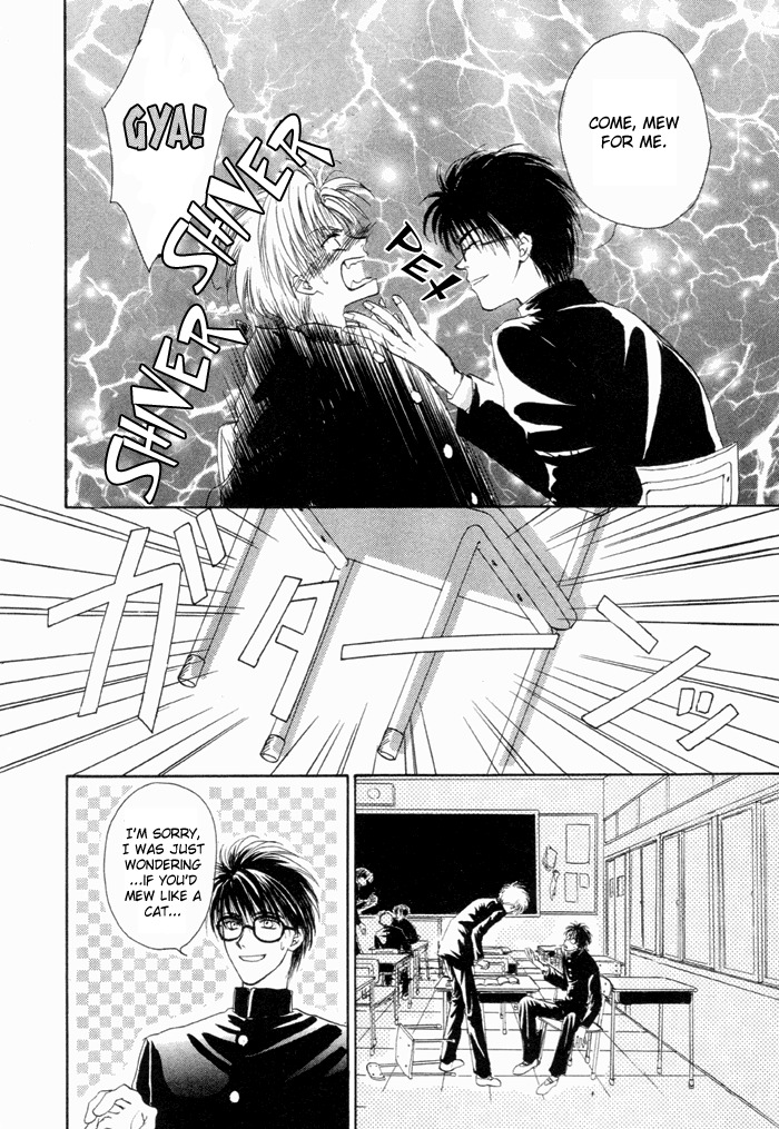 Electric Hands (Zaou Taishi) English page 14 full