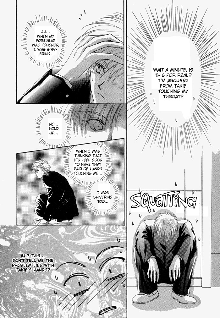 Electric Hands (Zaou Taishi) English page 16 full