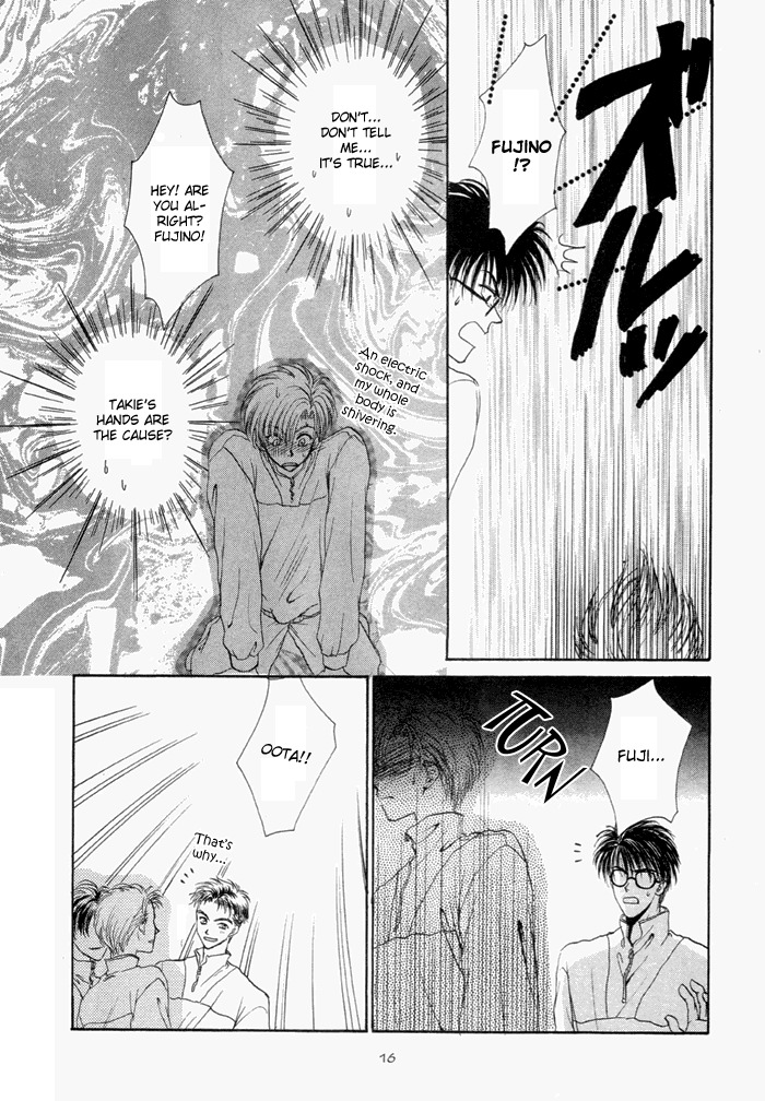 Electric Hands (Zaou Taishi) English page 19 full