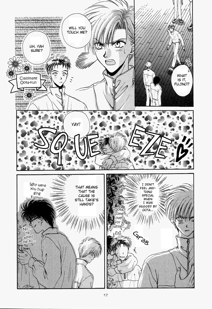 Electric Hands (Zaou Taishi) English page 20 full