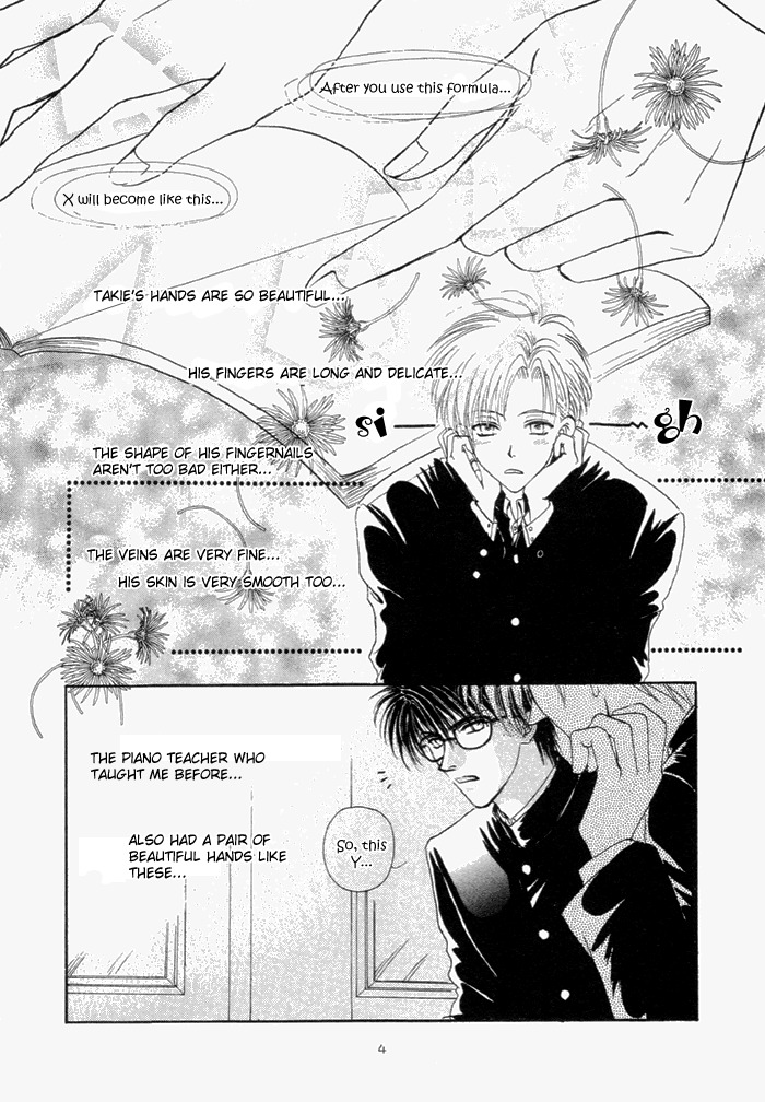 Electric Hands (Zaou Taishi) English page 7 full