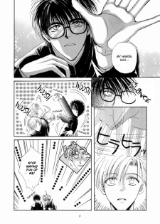 Electric Hands (Zaou Taishi) English - page 12