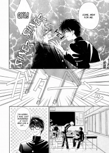 Electric Hands (Zaou Taishi) English - page 14