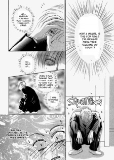 Electric Hands (Zaou Taishi) English - page 16