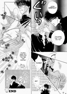 Electric Hands (Zaou Taishi) English - page 35