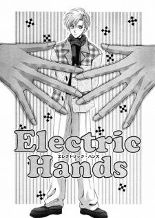 Electric Hands (Zaou Taishi) English - page 6
