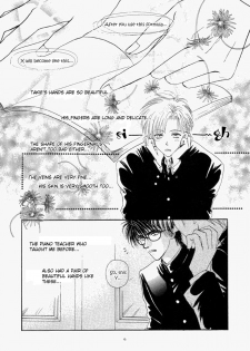 Electric Hands (Zaou Taishi) English - page 7