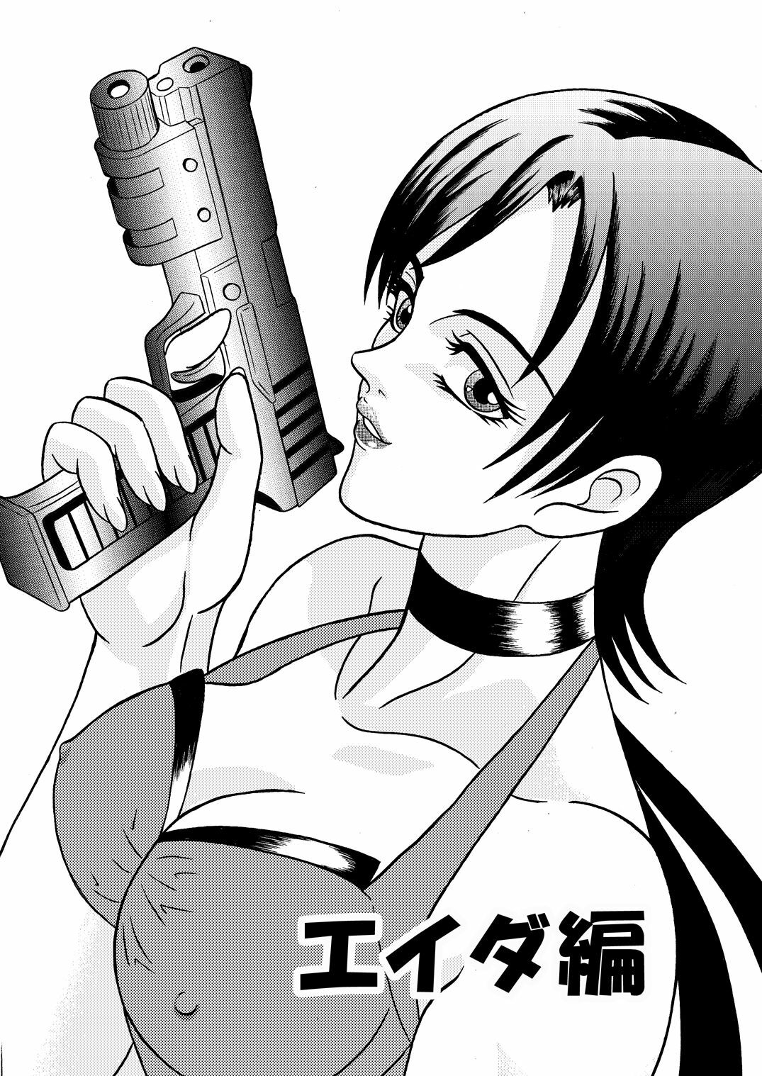[Shinkirou Akatsuki (Itten Chiroku)] Bioman (Resident Evil) page 10 full