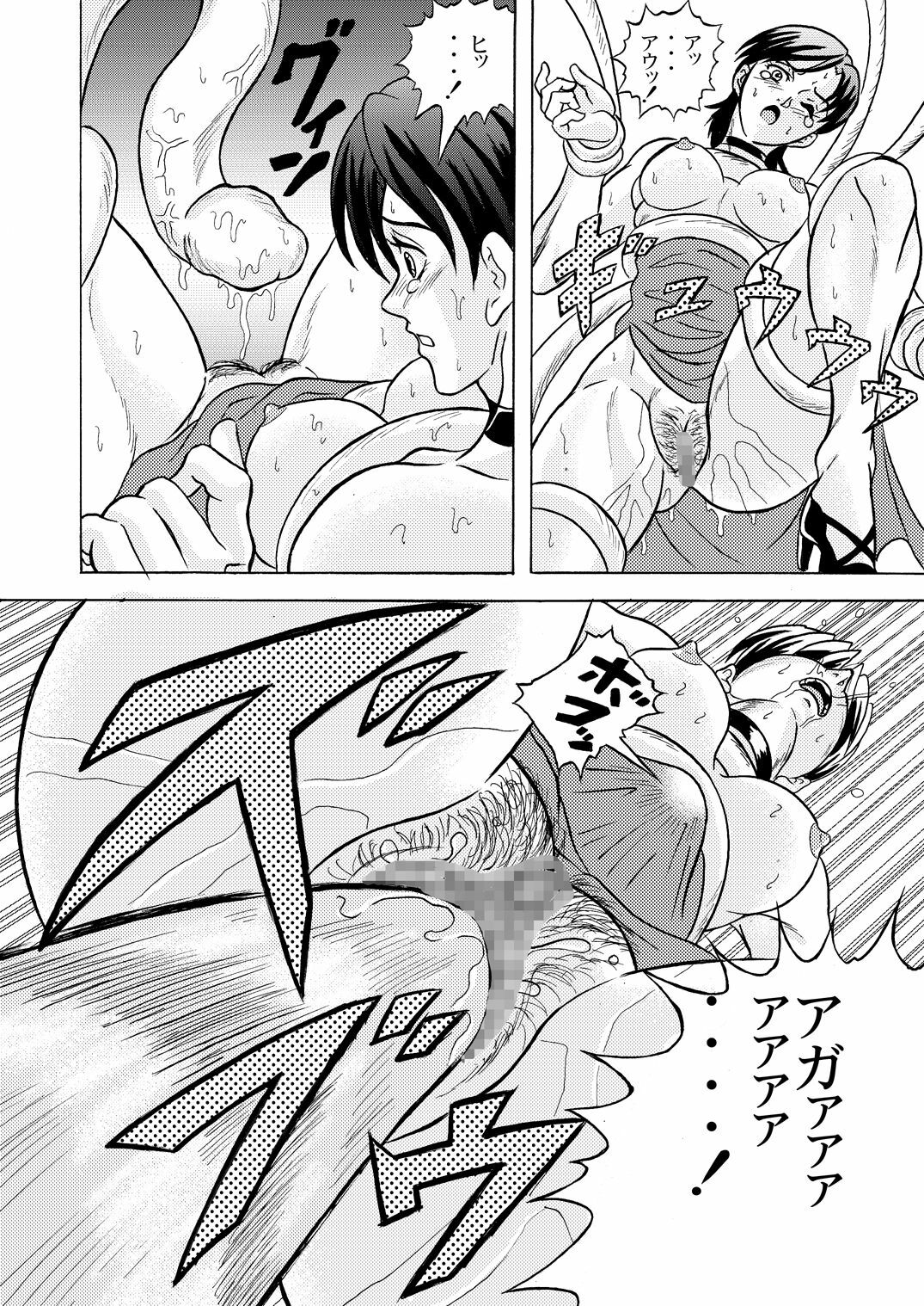 [Shinkirou Akatsuki (Itten Chiroku)] Bioman (Resident Evil) page 16 full