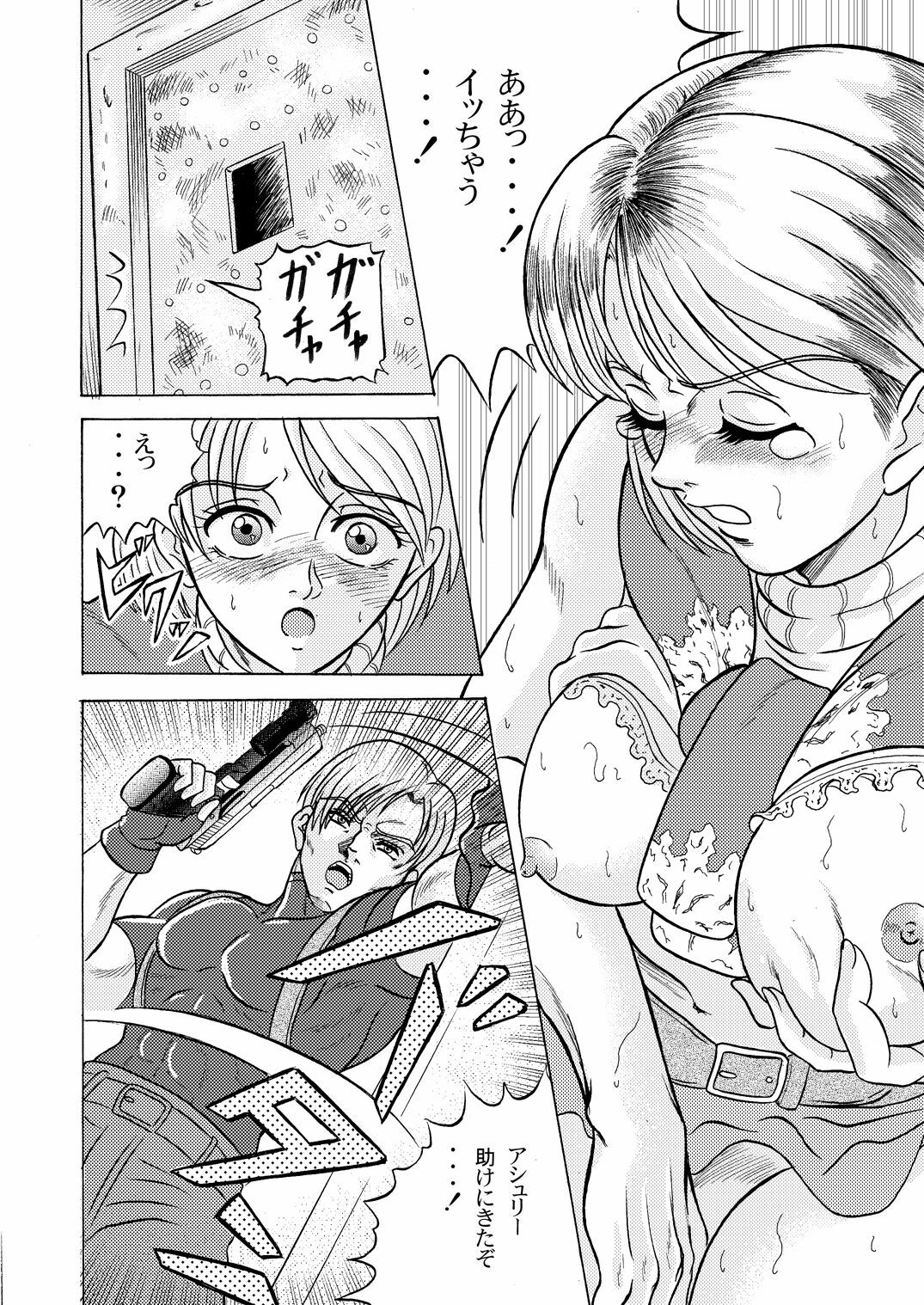 [Shinkirou Akatsuki (Itten Chiroku)] Bioman (Resident Evil) page 8 full