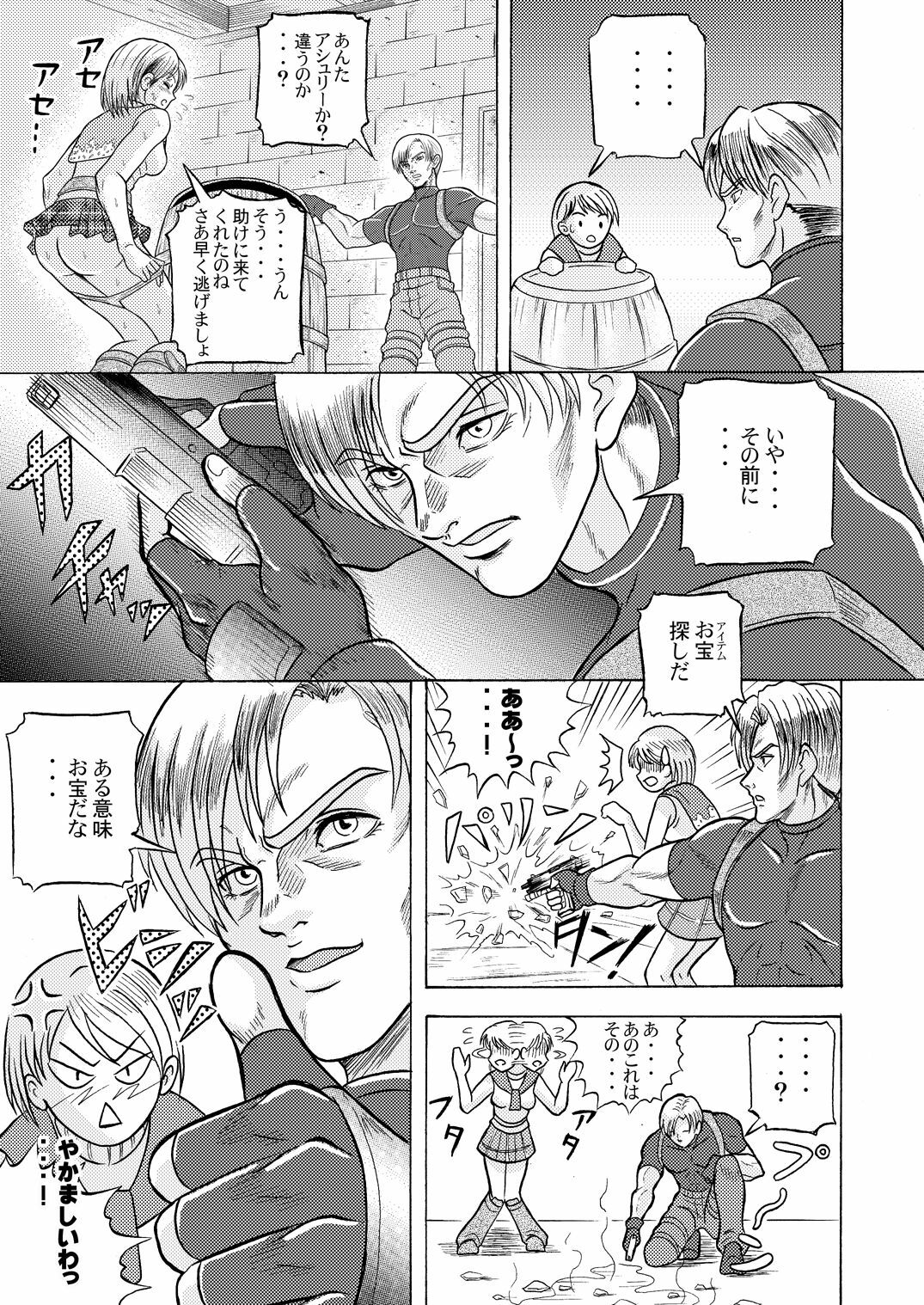 [Shinkirou Akatsuki (Itten Chiroku)] Bioman (Resident Evil) page 9 full