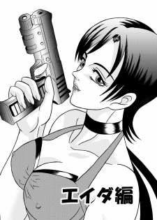 [Shinkirou Akatsuki (Itten Chiroku)] Bioman (Resident Evil) - page 10