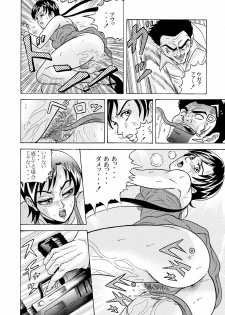 [Shinkirou Akatsuki (Itten Chiroku)] Bioman (Resident Evil) - page 14