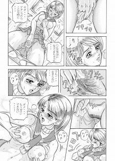 [Shinkirou Akatsuki (Itten Chiroku)] Bioman (Resident Evil) - page 6