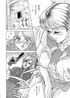 [Shinkirou Akatsuki (Itten Chiroku)] Bioman (Resident Evil) - page 8