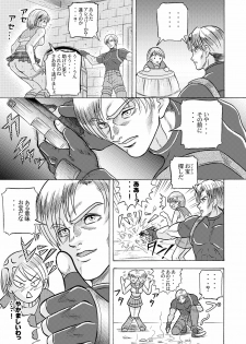 [Shinkirou Akatsuki (Itten Chiroku)] Bioman (Resident Evil) - page 9