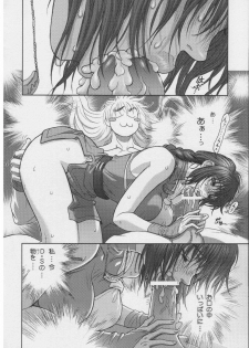 [STUDIO LOUD IN SCHOOL (Hagiwara Kazushi)] BASTARD!! - Ankoku no Hakaishin - Kanzenbsan 01 EXPANSION  Sheila Hime Oshaburi Chiryou (BASTARD!!) - page 19