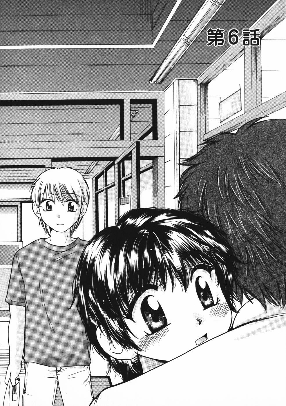 [Mikokuno Homare] Baby sitter page 113 full