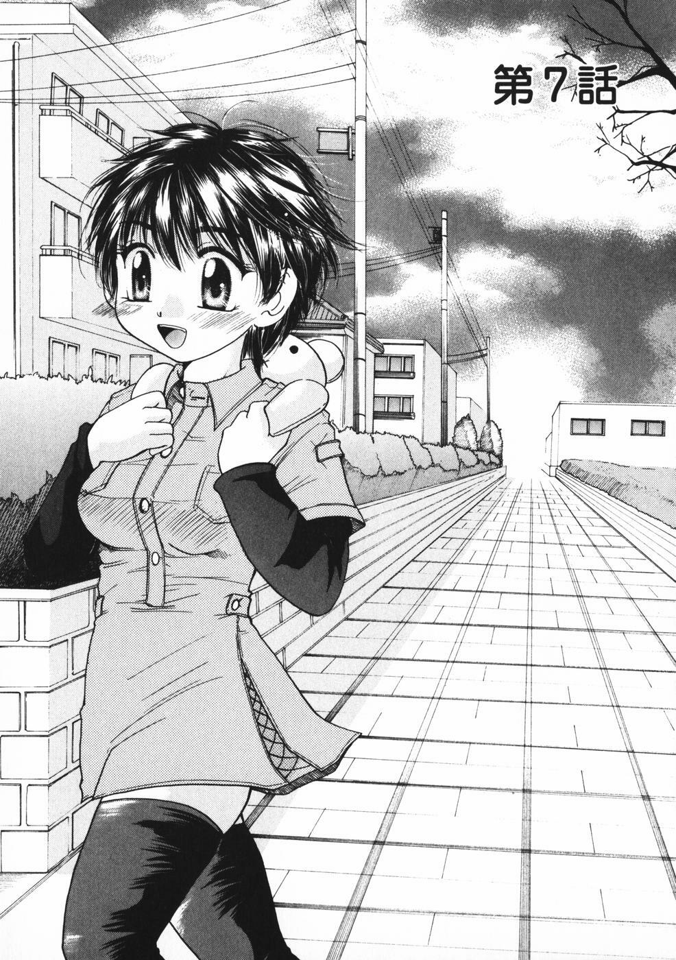[Mikokuno Homare] Baby sitter page 132 full