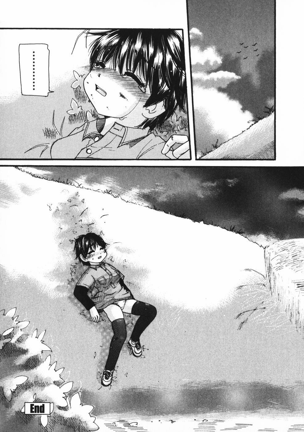 [Mikokuno Homare] Baby sitter page 151 full