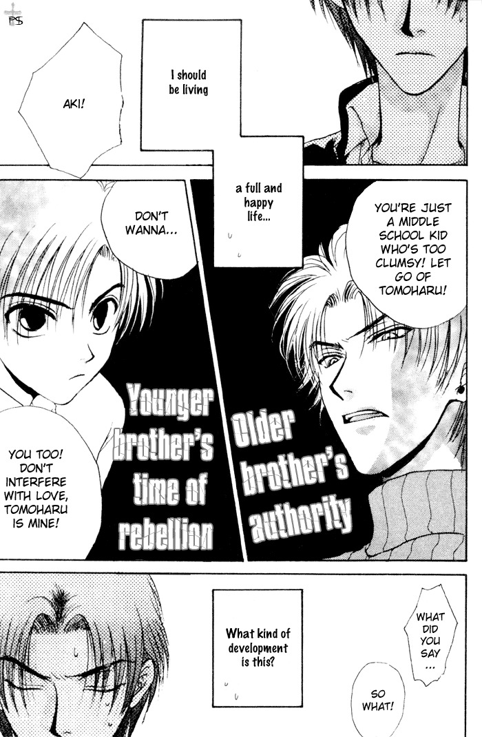 Brothers Battle (Zaou Taishi) English page 47 full