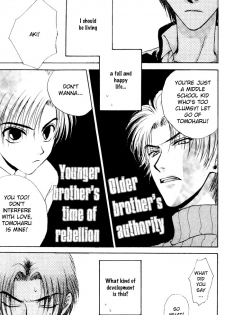 Brothers Battle (Zaou Taishi) English - page 47