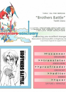 Brothers Battle (Zaou Taishi) English - page 4
