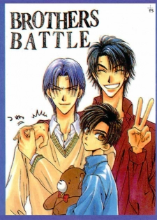 Brothers Battle (Zaou Taishi) English - page 5