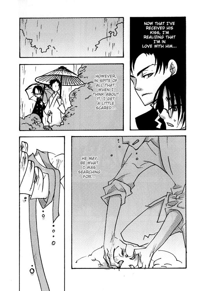 (C71) [MiKe-lips (Kuroi Misa, Sasaki Kei)] Ajisai Teoru Sono Yubi ni (xxxHolic) [English] page 8 full