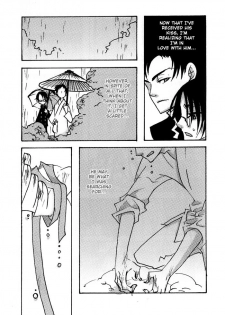 (C71) [MiKe-lips (Kuroi Misa, Sasaki Kei)] Ajisai Teoru Sono Yubi ni (xxxHolic) [English] - page 8